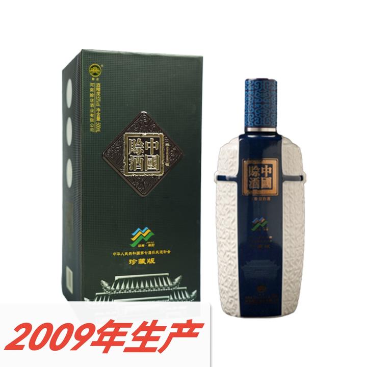 赊店老酒中国赊酒珍藏版纪念古法佳酿窖池浓香优级白酒 53度500ml