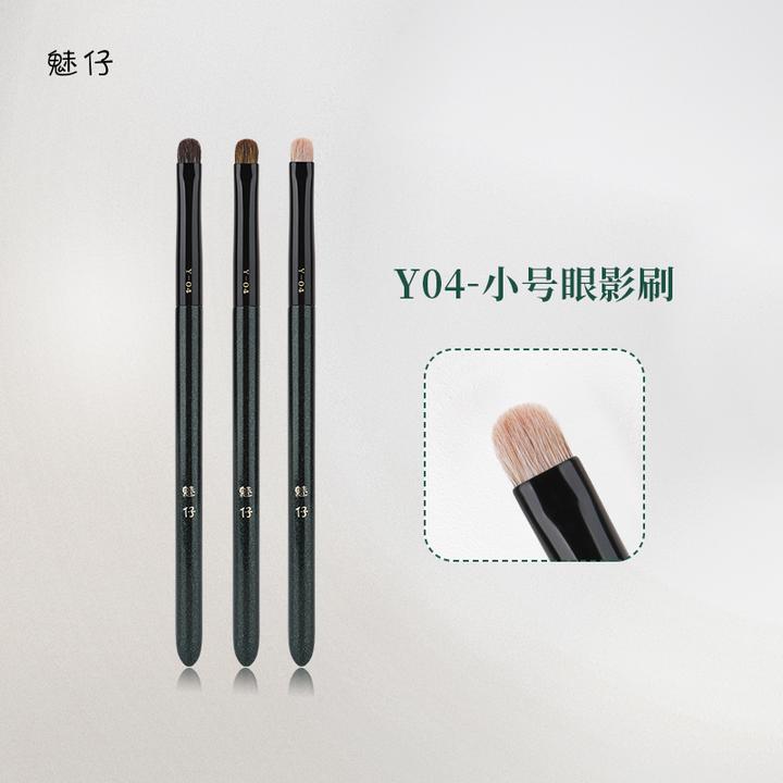 【主播专属】魅仔Y04小号眼影刷精准眼妆细节刷动物毛扁头卧蚕刷