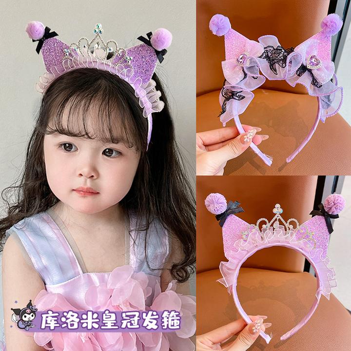 库洛米儿童发箍小女孩可爱卡通皇冠发饰女童宝宝压发头头箍不勒头