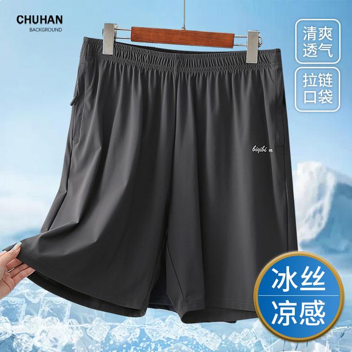 爸爸冰丝速干短裤男夏外穿老人运动大裤衩薄中老年人男士五分裤男