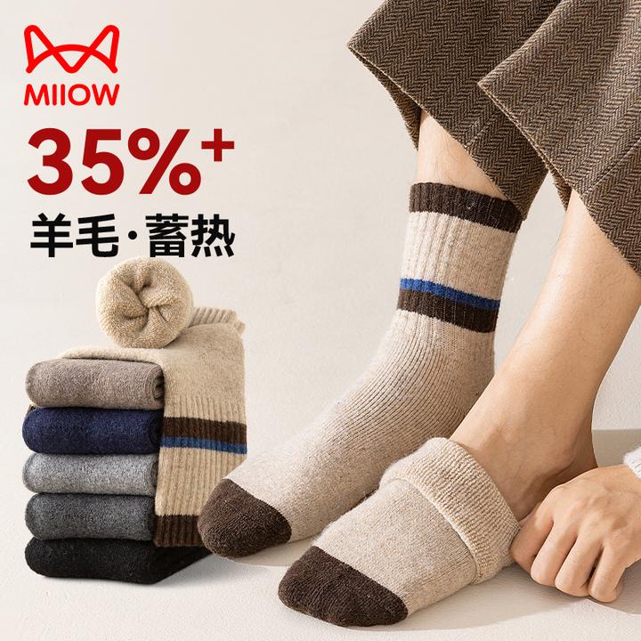 猫人巨厚羊毛袜子男士秋冬季中筒袜加绒加厚保暖抗寒毛圈长袜男款