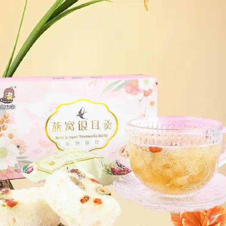 免煮冲泡即食燕窝银耳羹冻干燕窝饮进口早餐营养滋养胶原蛋白方便
