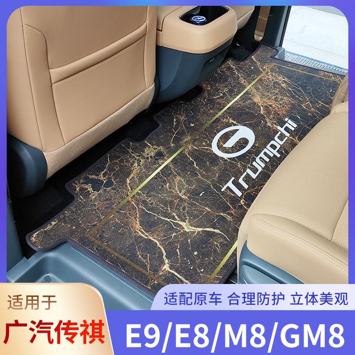 广汽传祺e8e9m8领袖新大师宗师版中排二排地毯专用地毯脚垫全包围