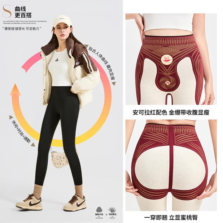 【金绷带塑形】羽绒蚕丝鲨鱼裤冬季加绒加厚高腰收腹提臀显瘦打底裤