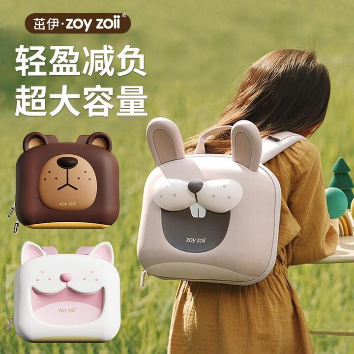 zoyzoii儿童书包幼儿园1-3年级小学生入学礼男生女孩超轻护脊背包