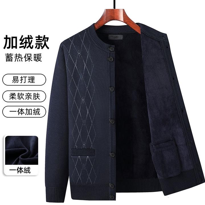 全身加绒经典圆领休闲开衫冬季中老年爸爸保暖加绒加厚毛衣外套男