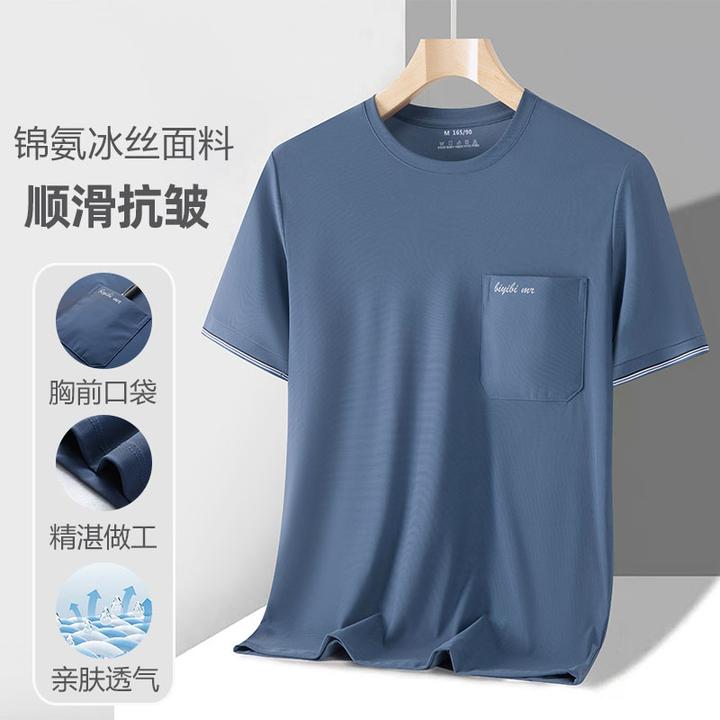 凉爽锦氨冰丝 圆领口袋短袖T恤中年爸爸装休闲夏季薄款半袖上衣服