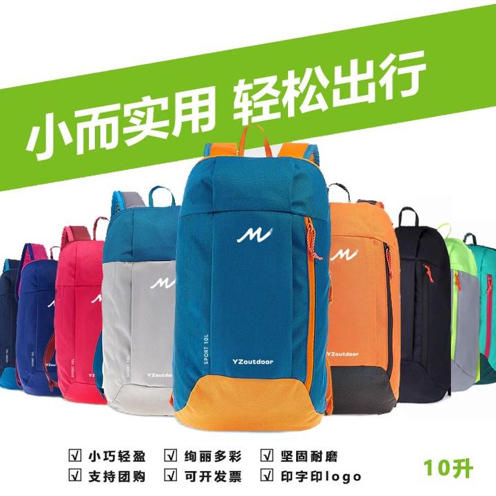 迪卡泽双肩背包旅行运动户外出行包暑假学生书包防水耐磨小型