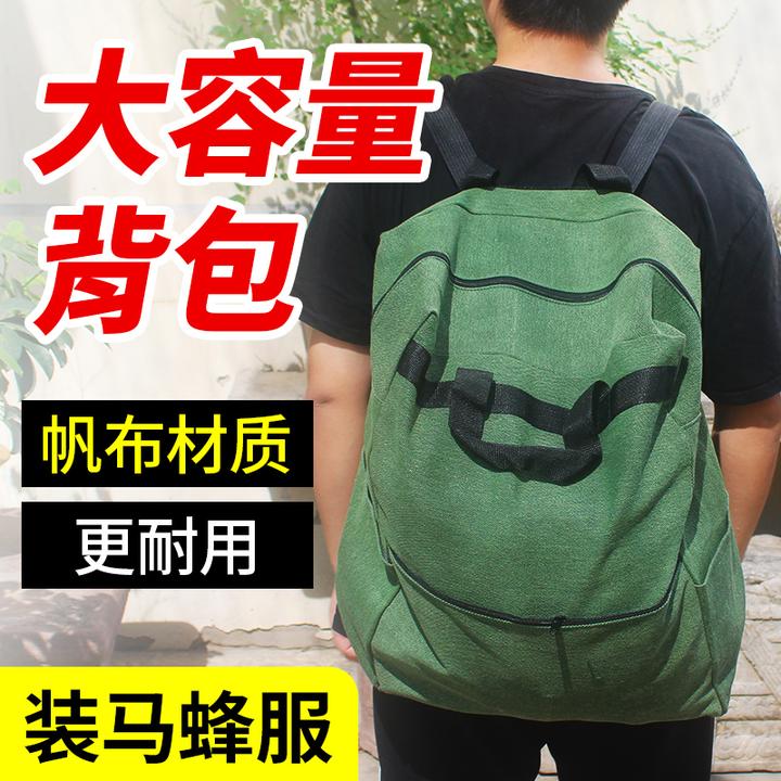 马蜂服背包双肩包休闲旅行大容量户外登山包结实手提书包捉蜂配件