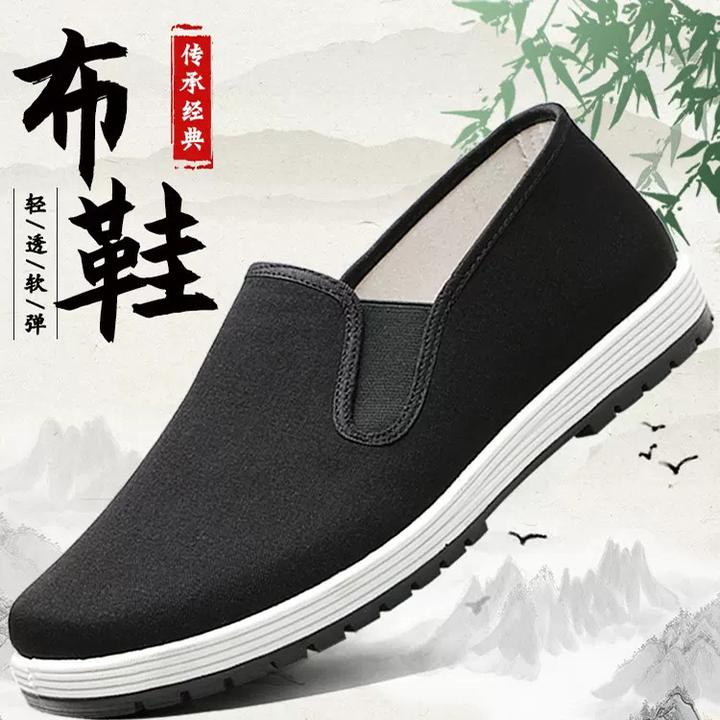 【乐呵专属】透气布鞋老北京风格平底布鞋男女同款单鞋司机鞋耐磨