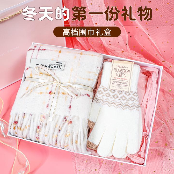 围巾女款情人节伴手礼生日礼物女生送女朋友围脖三件套礼盒装