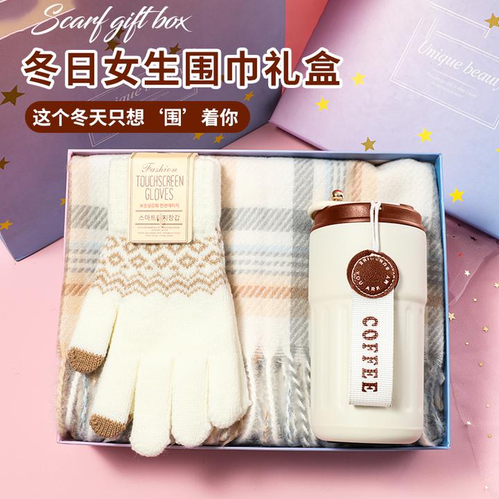 围巾手套礼盒装女高级感学生情侣围脖保暖生日礼物送女朋友闺蜜