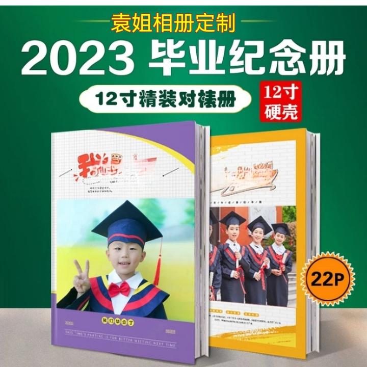 【两本全硬壳送摆台】12寸影楼同款硬壳硬页相册一本最多入册162张