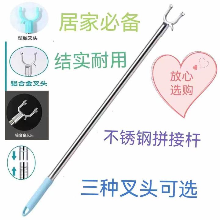 不锈钢可伸缩撑衣杆家用衣叉晾衣杆加厚晾晒衣杆单杆宿舍收取衣服