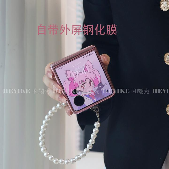 高级感壳膜一体适用荣耀magicvflip手机壳电镀保护套中轴全包女