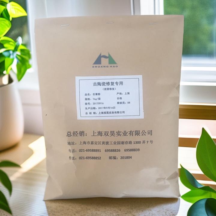 博物馆考古所学校考古修复瓷器修复专用石膏粉