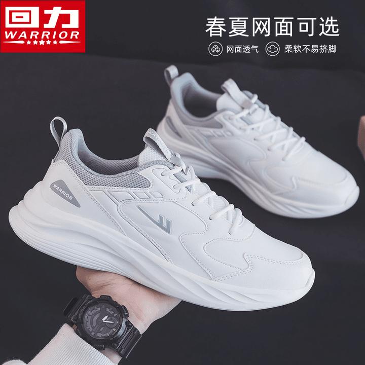 回力男鞋秋季新款运动跑鞋情侣时尚百搭潮鞋皮面户外休闲鞋子男款