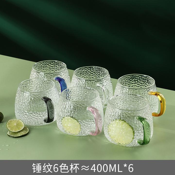 【源头工厂】青苹果锤纹蘑菇杯熔炼精质玻璃六色杯家用喝水杯泡茶杯