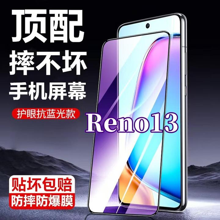 适用OPPOReno13钢化膜手机膜原装全包玻璃膜抗蓝光全屏覆盖无白边