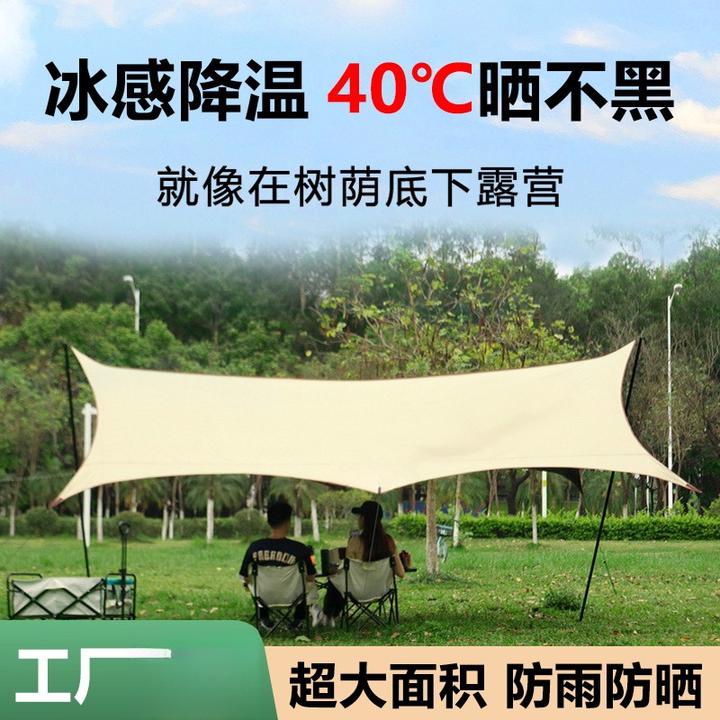 帐篷户外天幕遮阳棚防晒装备沙滩套装大全套黑胶折叠露营专业野营