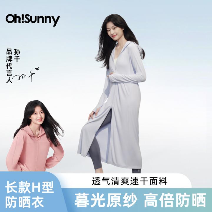 Ohsunny女神长款防晒服遮阳休闲连款透气轻薄外套