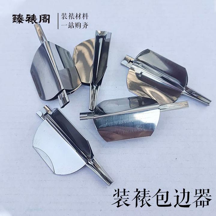 字画装裱材料包边器卷轴裱画专业工具手工包边器带胶距条包边神器