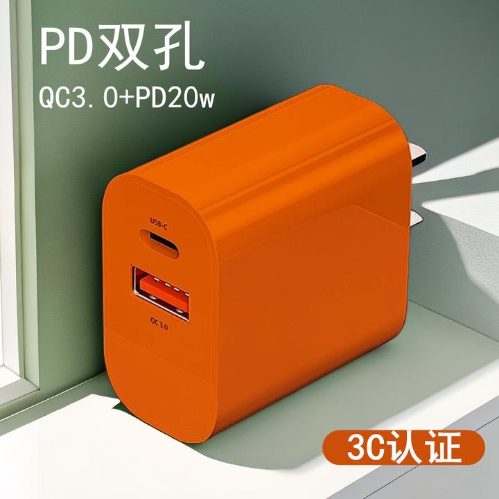 晓智亿 PD20W双孔快充充电头适用安卓苹果typec闪充3.0通用充电器