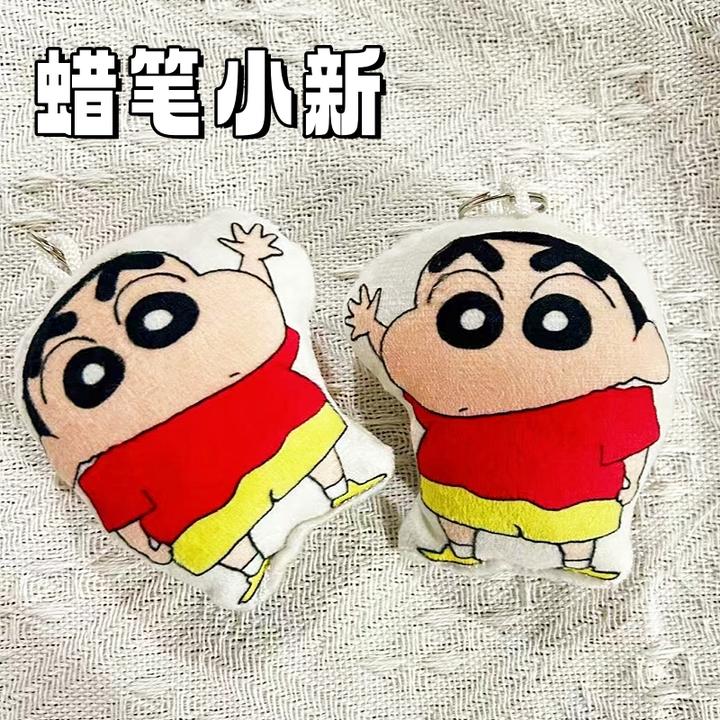 蜡笔小新发声语音挂件可爱语音今天辛苦你哦搞笑玩偶毛绒款钥匙扣
