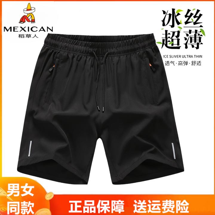 稻草人夏季男士短裤冰丝跑步运动休闲短裤户外健身男款弹力五分裤