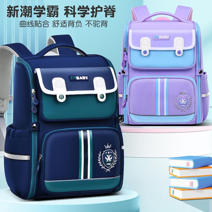 芝麻宝贝小学生男童女童英伦风书包一二三至六年级轻便舒适双肩背