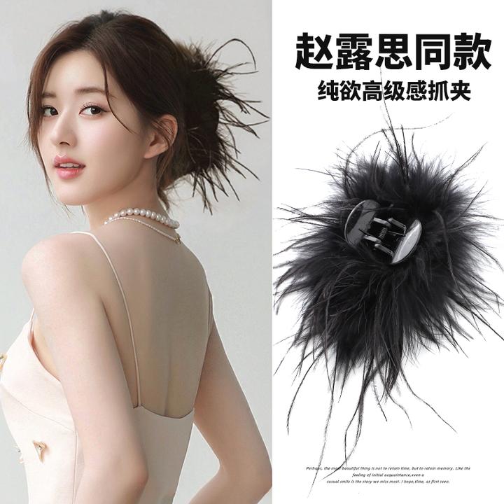 合金发饰 超仙夹子头饰发夹ins风羽毛抓夹鸵鸟毛发夹后脑勺鲨鱼夹