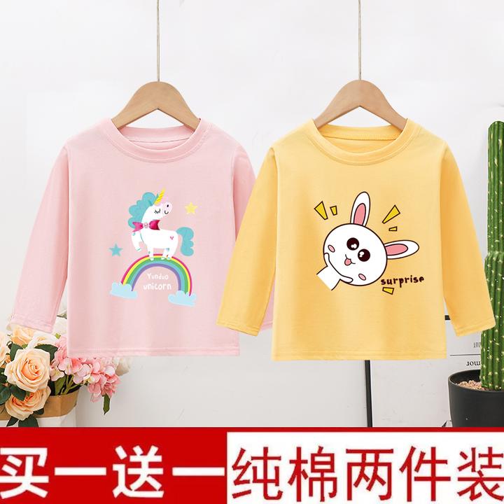 儿童纯棉长袖T恤女童男童宝宝春秋装洋气宽松薄款中小童打底衫潮