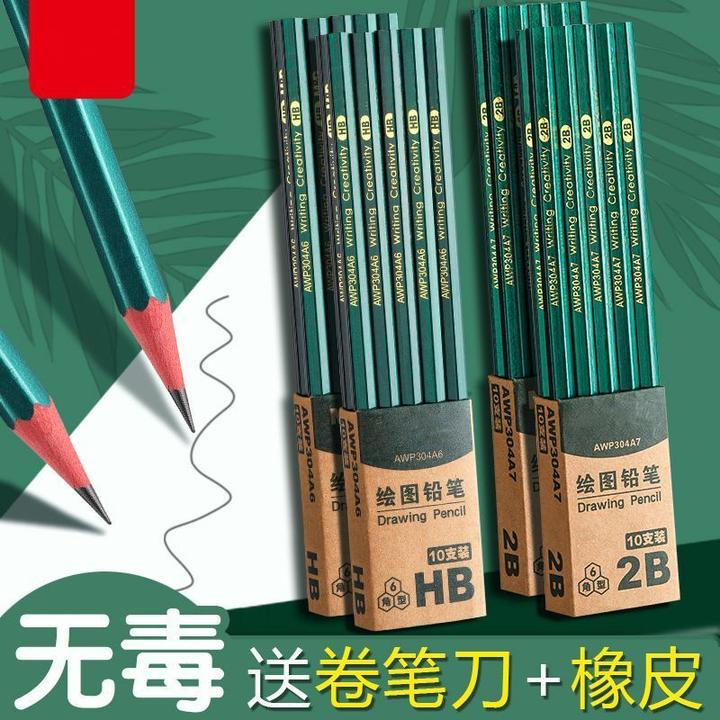 新人专享】一二年级好用2b考试铅笔小学生hb书写铅笔绘画素描通用