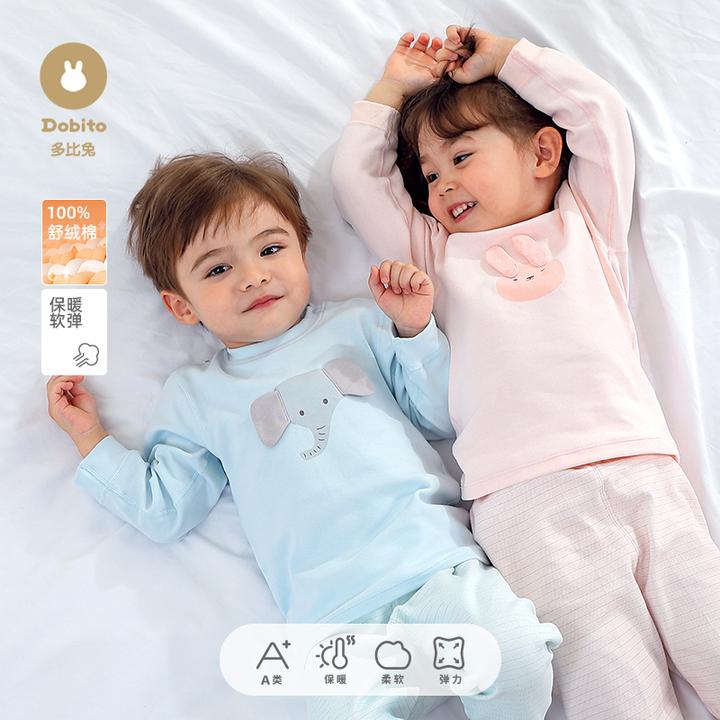 Dobito/多比兔儿童内衣纯棉加厚舒绒棉婴幼儿宝宝秋衣宝宝秋衣裤