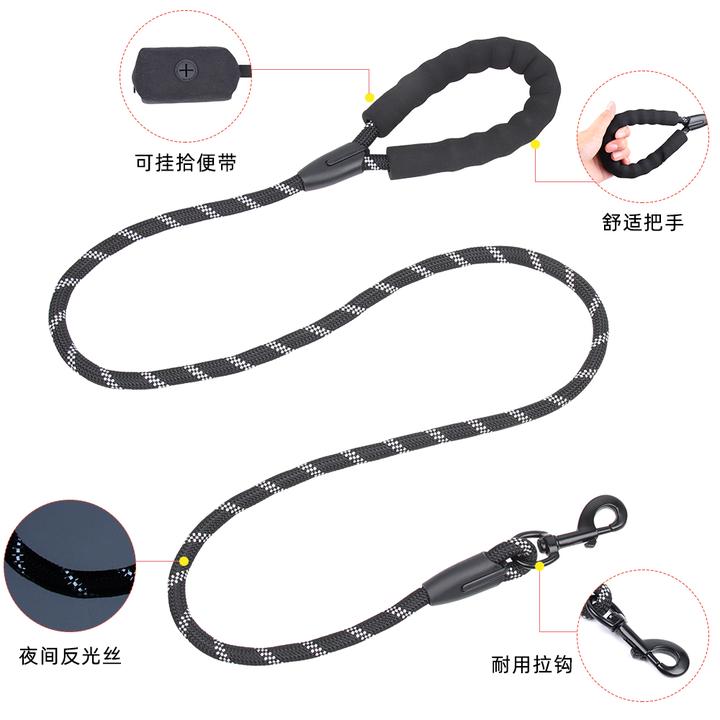 朵猫猫狗狗牵引绳狗链黑色中小型通用尼龙反光圆绳美观冲美观用品