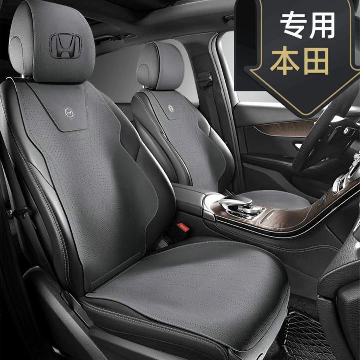 本田汽车坐垫翻毛皮 雅阁 思域 CRV URV冠道 型格 皓影四季车座垫