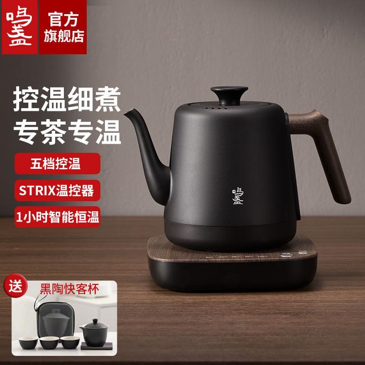 鸣盏智能温控烧水壶恒温电水壶家用保温电热水壶专茶专温煮水茶壶