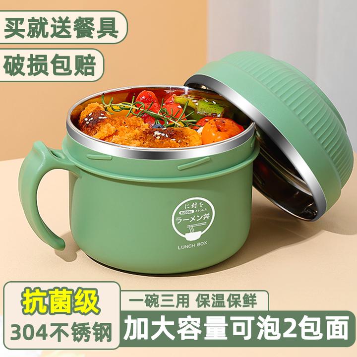 304不锈钢饭盒上班族学生专用饭缸快餐杯饭盆食堂打饭自带碗带盖L