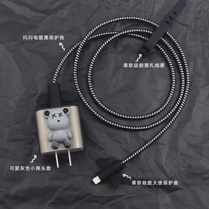 适用苹果13pro/max数据线保护套原装20W数据线12/14ins防折断可爱