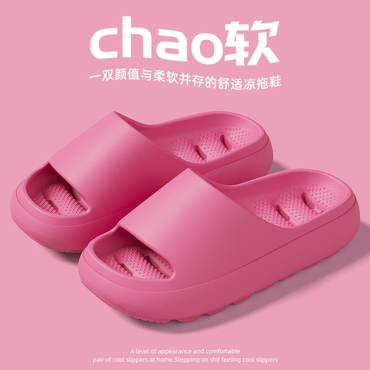 浴室漏水拖鞋女夏季室内居家用洗澡防滑镂空速干静音不臭脚凉拖男