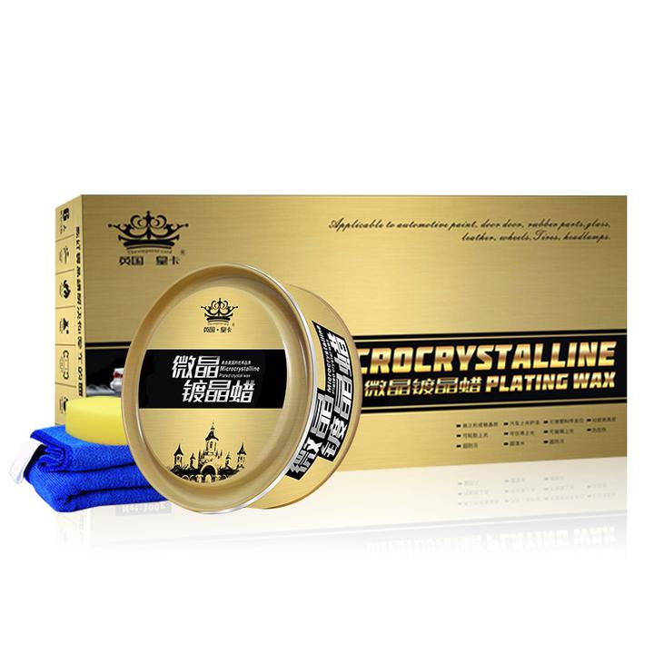 唯光微晶蜡镀晶蜡镀膜硬蜡汽车美容水晶去污蜡含有镀晶成分琉晶蜡