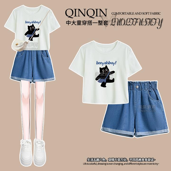 女童夏季短裤套装2025新款休闲短袖T恤儿童装牛仔裤小个子两件套