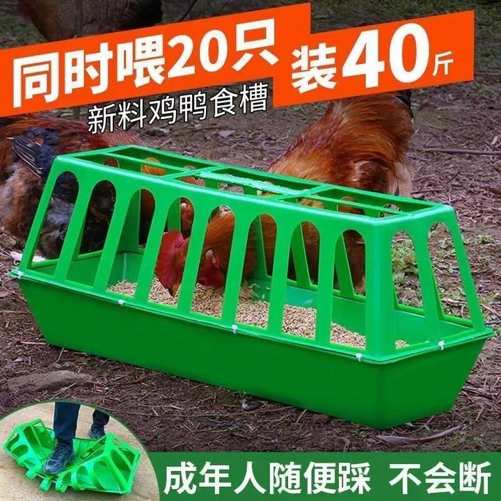 喂鸡食槽大鸡加厚鸡笼子家用养殖不喂鸡盆喂鸡神器打不翻饲料盆.