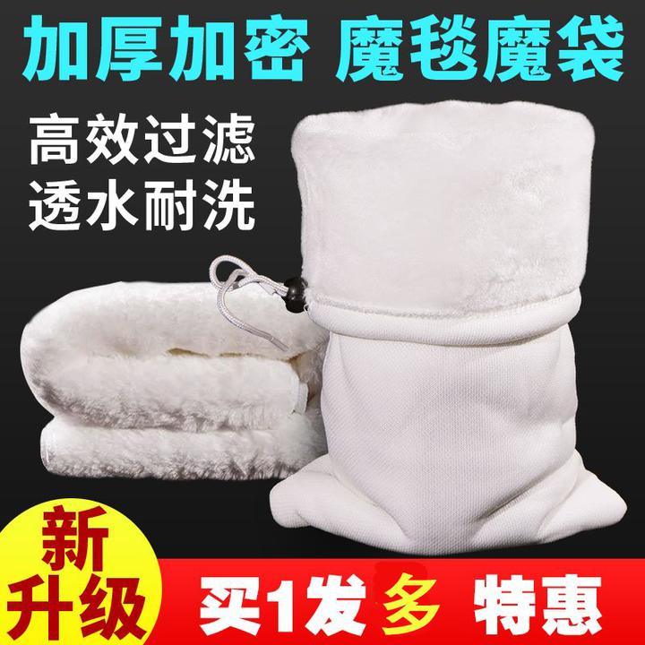 水族箱魔毯魔袋白棉高密度净化材料干湿加厚密高透水鱼缸过滤棉器