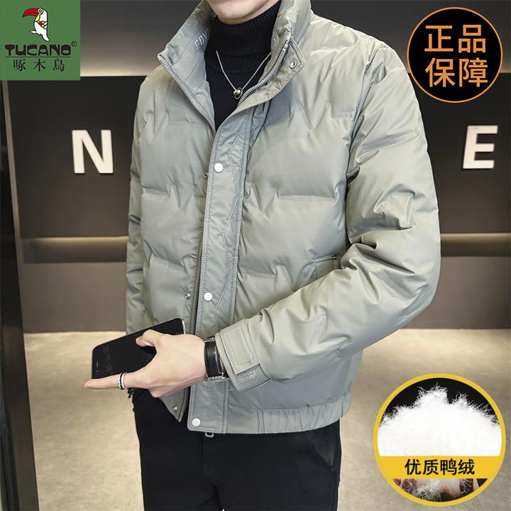 TUCANO/啄木鳥男士冬季羽绒服时尚百搭立领韩版帅气鸭绒保暖外套
