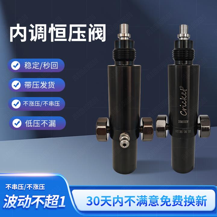 黑色板球恒压阀内调阀一体高压气阀气瓶阀加大气室双表阀超美阀