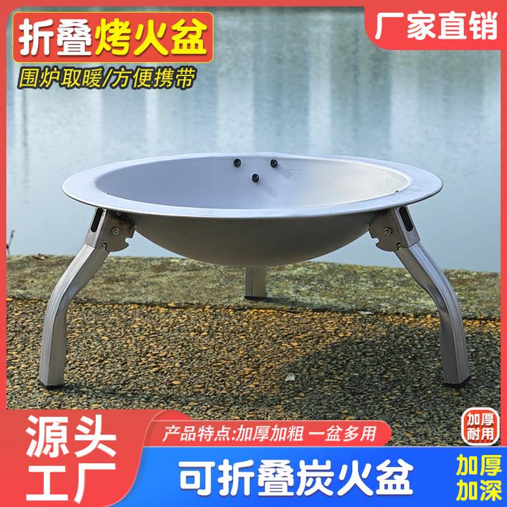 户外焚火台便携取暖露营烽火台烧烤架篝火炉折叠围炉煮茶烤火盆炉