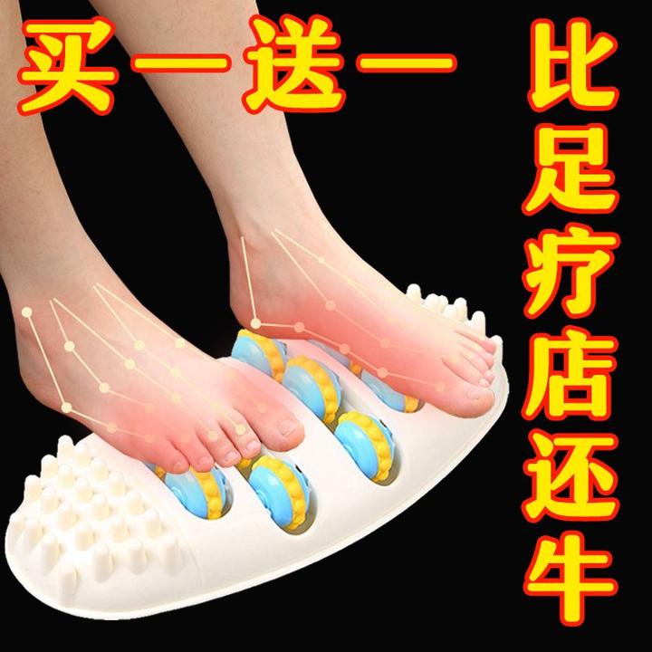 足底按摩器腿部经络疏通刺激揉捏脚底穴位滚轮指压板家用按脚神器