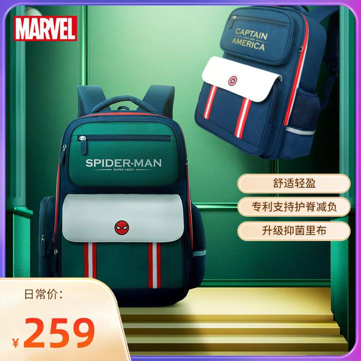 迪士尼英伦风书包男生小学生一到六年级减负护脊减压超轻儿童背包