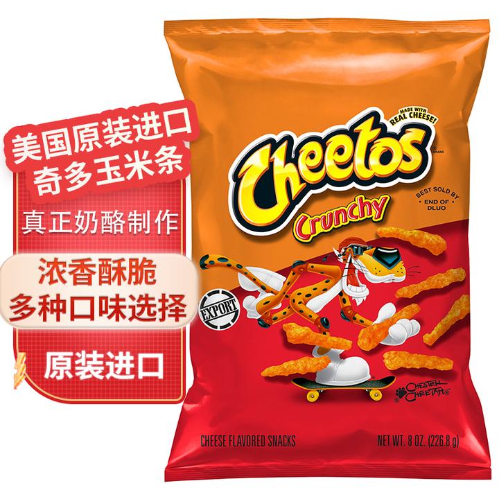 原装进口CHEETOS热辣奇多的诞生玉米条脆薯条芝士泡芙粟米条零食
